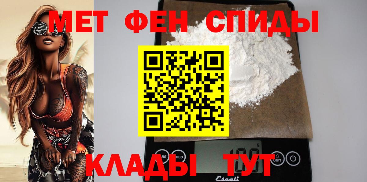 АМФЕТАМИН  АМФЕТАМИН VHQ  Amphetamine  Рубцовск  Вход с VPN 