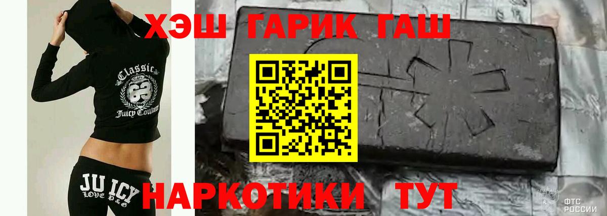 Гашиш индика сатива Рубцовск