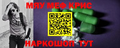 прущие крисы Обь