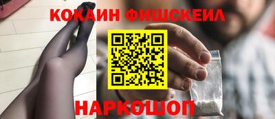 прущие крисы Обь