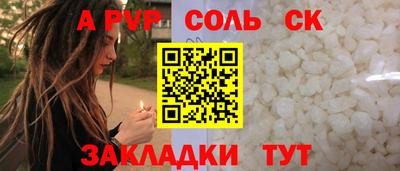 прущие крисы Обь