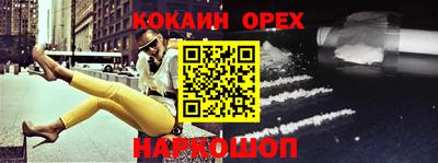 ПСИЛОЦИБИНОВЫЕ ГРИБЫ Нягань
