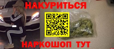 прущие крисы Обь