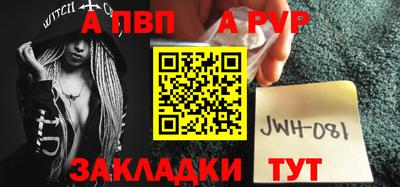 прущие крисы Обь