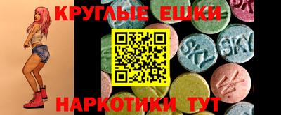ПСИЛОЦИБИНОВЫЕ ГРИБЫ Нягань