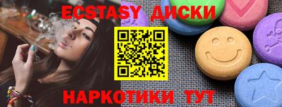 прущие крисы Обь