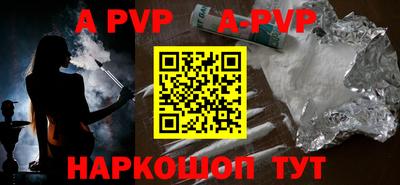 прущие крисы Обь