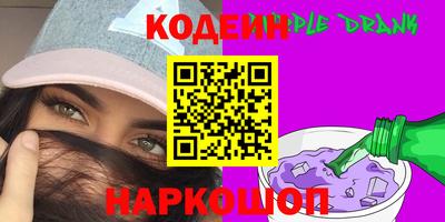 прущие крисы Обь