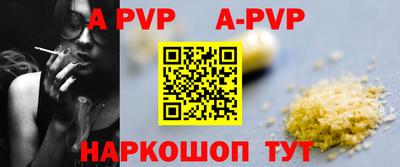 прущие крисы Обь