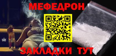 прущие крисы Обь