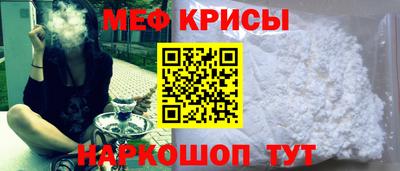 прущие крисы Обь
