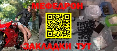 прущие крисы Обь