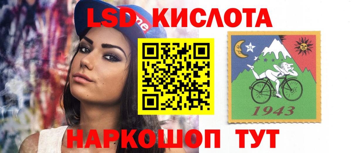 Лсд 25 экстази кислота Рубцовск